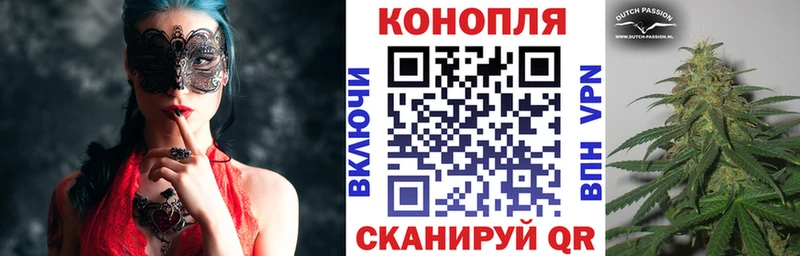 Купить закладку АМФ КОКАИН APVP Конопля Меф мяу мяу ГАШИШ Вилючинск