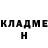 Каннабис Ganja Nadezda Safonova