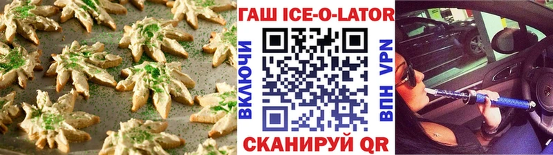Canna-Cookies марихуана  Купить где  Вилючинск 