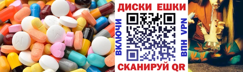 Купить  Вилючинск  ЭКСТАЗИ 99% 
