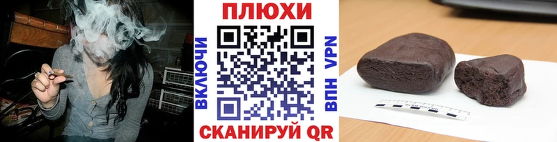 Купить  Вилючинск  Гашиш ice o lator 