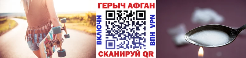 ГЕРОИН VHQ Купить где Вилючинск