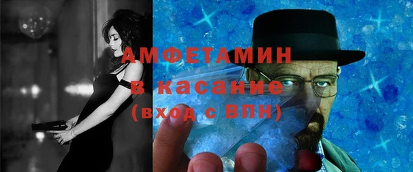 кристаллы Каменка