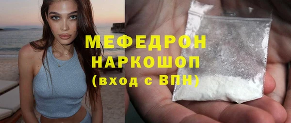 кристаллы Каменка