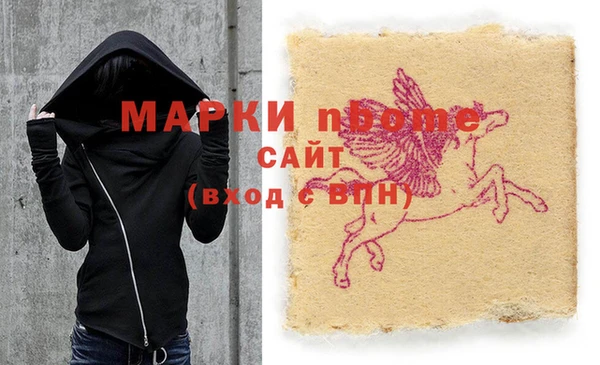 кристаллы Каменка