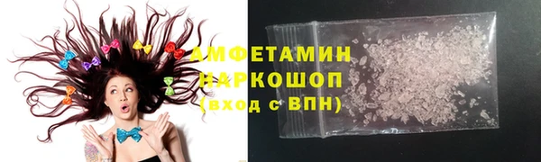 кристаллы Каменка