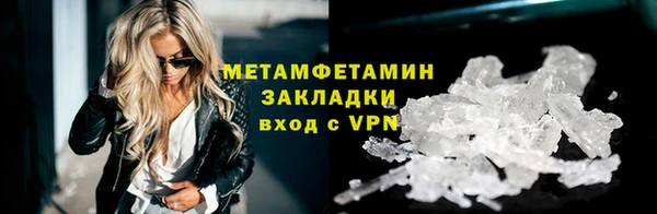 гидропоника Каменск-Шахтинский