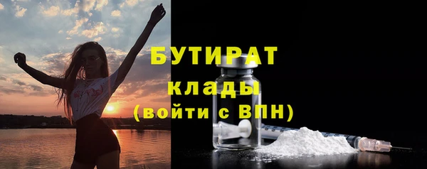 кристаллы Каменка