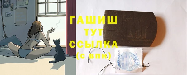 кристаллы Каменка
