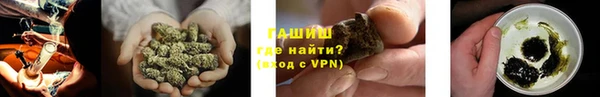 кристаллы Каменка