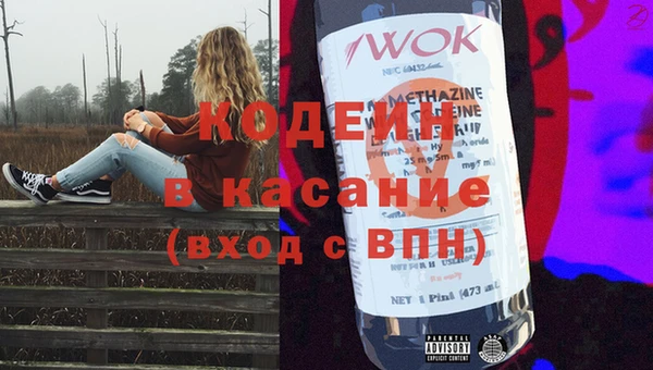 прущая мука Осинники