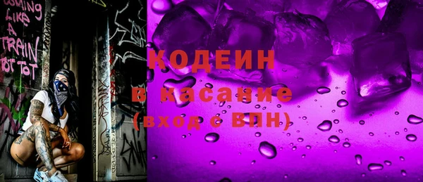 кристаллы Каменка