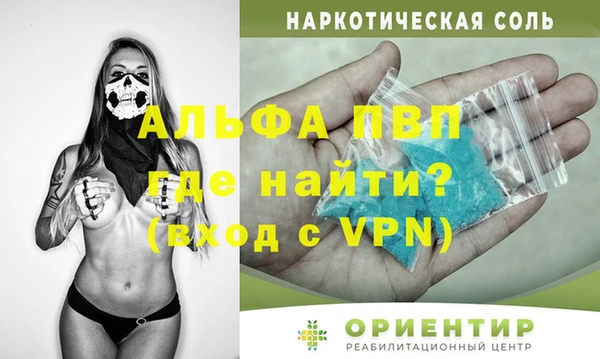 кристаллы Каменка