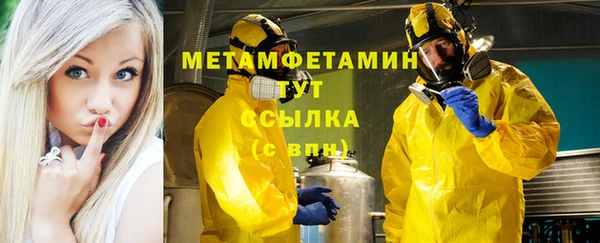 кристаллы Каменка