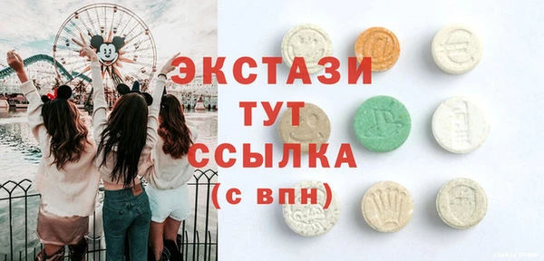 кристаллы Каменка