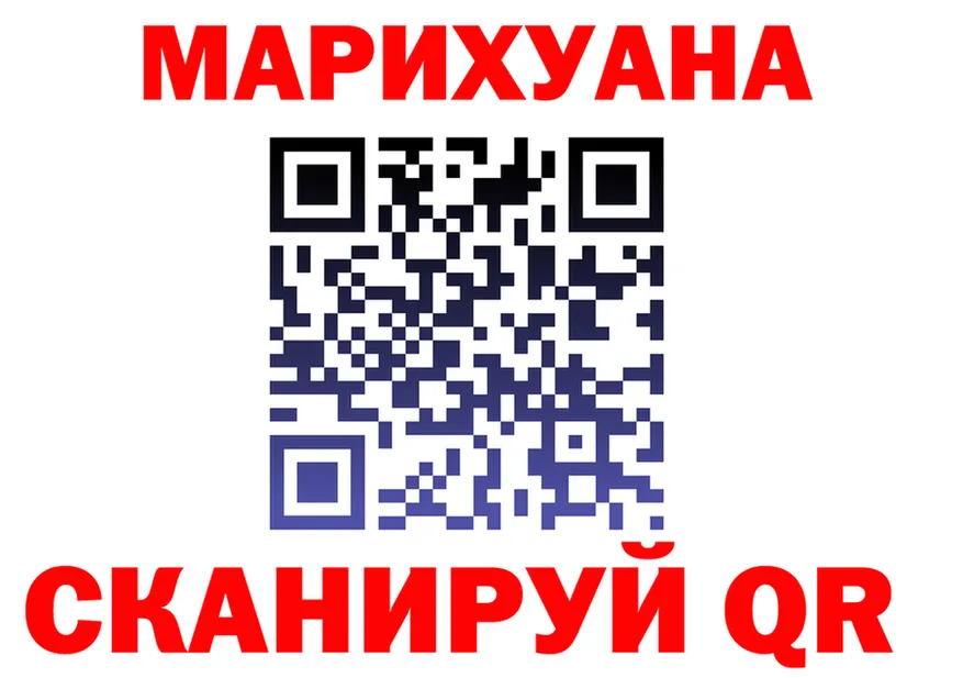 Cannafood марихуана как войти дарк нет OMG Вилючинск