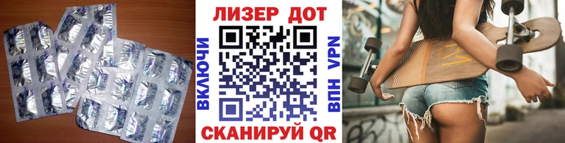 LSD-25 экстази кислота  Купить где  Вилючинск 