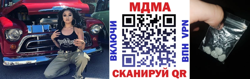 МДМА молли Купить Вилючинск