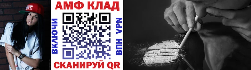 Купить  Вилючинск  Первитин винт 