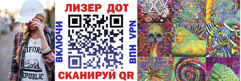 Марки N-bome 1,8мг  Купить закладки  Вилючинск 