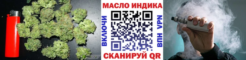 Купить  Вилючинск  ТГК Wax 