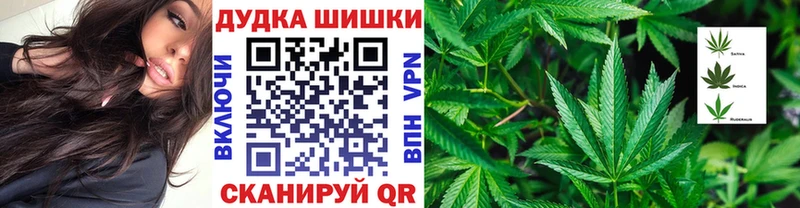 Бошки марихуана Ganja Вилючинск
