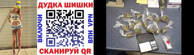 Канабис Bruce Banner Купить Вилючинск